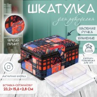 Шкатулка для рукоделия Акварель