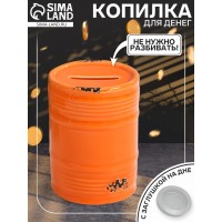 Копилка Оранжевая бочка