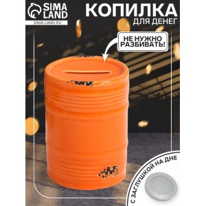 Копилка Оранжевая бочка Копилка Оранжевая бочка