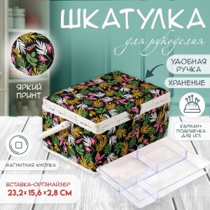 Шкатулка для рукоделия Лесное кружево Шкатулка для рукоделия Лесное кружево