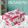Шкатулка для рукоделия Розовый сад - Фото № 2