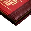 Подарочная книга Афоризмы советских вождей (кожа) - Фото № 5