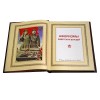 Подарочная книга Афоризмы советских вождей (кожа) - Фото № 6