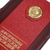 Подарочная книга Афоризмы советских вождей (кожа) - Фото № 4