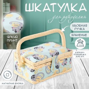 Шкатулка для рукоделия Котята и клубки