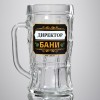 Кружка пивная стеклянная «Директор бани», 500 мл - Фото № 2