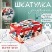 Шкатулка для рукоделия Тропикана