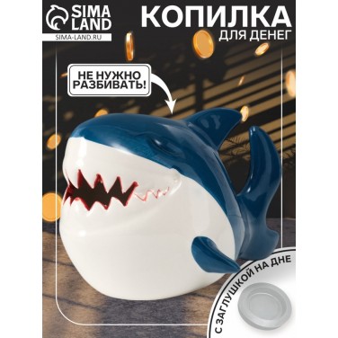 Копилка Веселая акула