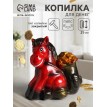 Копилка Огненная лошадь