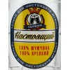 Кружка пивная стеклянная «Настоящий мужчина», 500 мл - Фото № 2