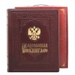 Родословная книга Семейная печать