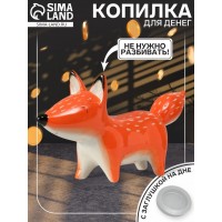 Копилка Лисенок