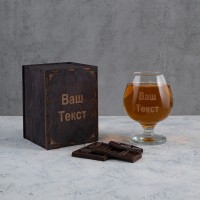 Бокал для коньяка с вашим текстом
