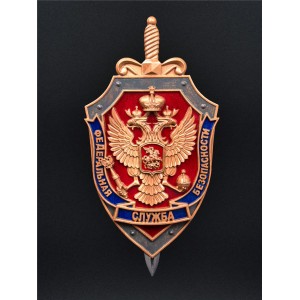 Панно Эмблема ФСБ (резное) Панно Эмблема ФСБ (резное)