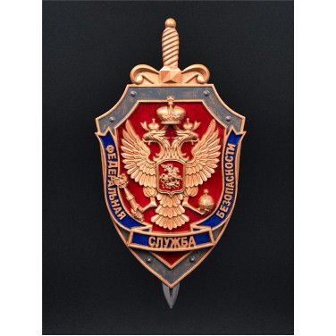 Панно Эмблема ФСБ (резное)