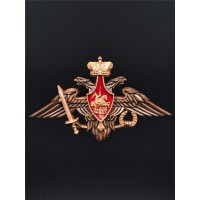 Панно Эмблема Министерства обороны (резное) Панно Эмблема Министерства обороны (резное)
