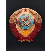 Панно Герб СССР (резное) Панно Герб СССР (резное)