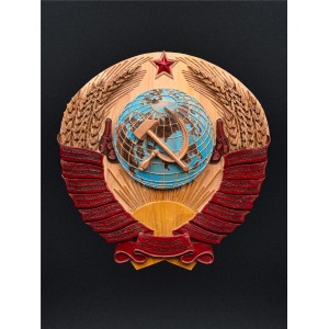 Панно Герб СССР (резное)