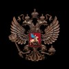 Панно Герб России (резное) - Фото № 2