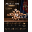 Панно Эмблема МВД (резное)