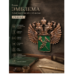 Панно Эмблема Таможенной службы (резное)