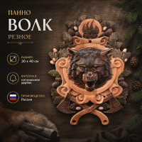 Панно Волк (резное)
