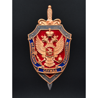 Панно Эмблема ФСБ (резное)