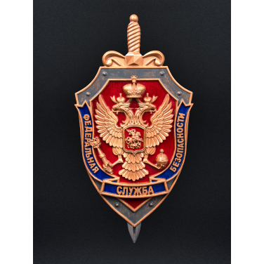 Панно Эмблема ФСБ (резное) Панно Эмблема ФСБ (резное)