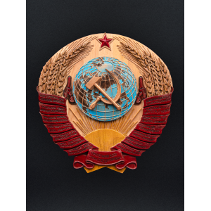 Панно Герб СССР (резное)