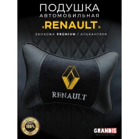 Подушка на подголовник Renault (из экокожи с черным велюром)