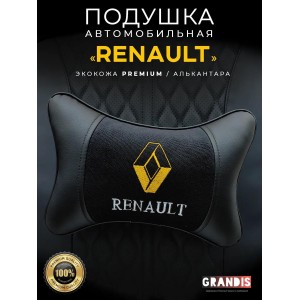 Подушка на подголовник Renault (из экокожи с черным велюром) Подушка на подголовник Renault (из экокожи с черным велюром)