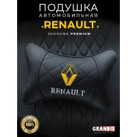 Подушка на подголовник Renault (из экокожи с черной вставкой)