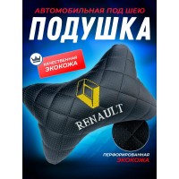Подушка на подголовник Renault (из экокожи с черной прострочкой)
