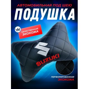 Подушка на подголовник SUZUKI (серая, из экокожи)