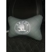 Подушка на подголовник Skoda (серая, из экокожи)