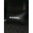 Подушка на подголовник HAVAL (из экокожи с прострочкой)