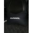 Подушка на подголовник HAVAL (из экокожи с вышивкой)