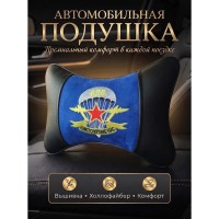Подушка на подголовник ВДВ (из экокожи с синим велюром)