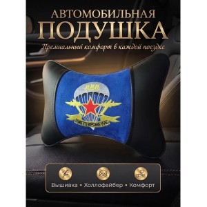Подушка на подголовник ВДВ (из экокожи с синим велюром)