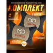 Комплект подушек на подголовник TOYOTA (из экокожи с велюровой вставкой)