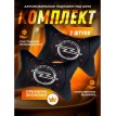Комплект подушек на подголовник OPEL (из экокожи с красной прострочкой)
