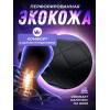 Подушка на подголовник Skoda (с вышивкой по белому велюру) Подушка на подголовник Skoda (с вышивкой по белому велюру) - Фото № 5