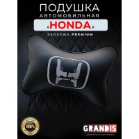 Подушка на подголовник HONDA (черная, из экокожи)
