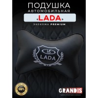 Подушка на подголовник LADA (с белой вышивкой, из экокожи)
