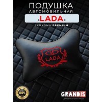 Подушка на подголовник LADA (с красной вышивкой, из экокожи) Подушка на подголовник LADA (с красной вышивкой, из экокожи)
