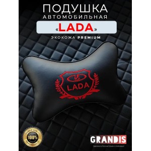 Подушка на подголовник LADA (с красной вышивкой, из экокожи)
