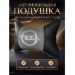 Подушка на подголовник Opel (из экокожи c серой вставкой)