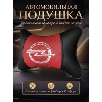 Подушка на подголовник Opel (из экокожи c красной вставкой)