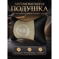 Подушка на подголовник Opel (из экокожи c бежевой вставкой)