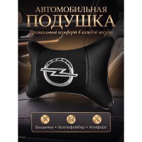 Подушка на подголовник Opel (из экокожи c черным велюром)
